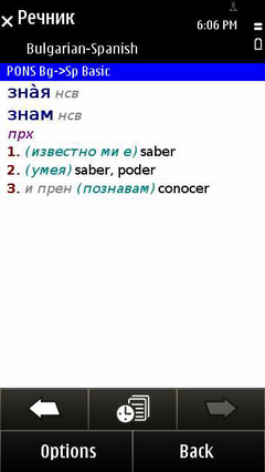 Bgsp_full_basic_en_resize